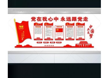 西安高新區(qū)文化墻定做,kt板,水晶字.單頁畫冊印刷.桁架搭建