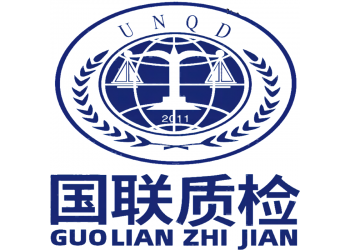 認(rèn)證機(jī)構(gòu)如何確保審核的公正性和客觀性？