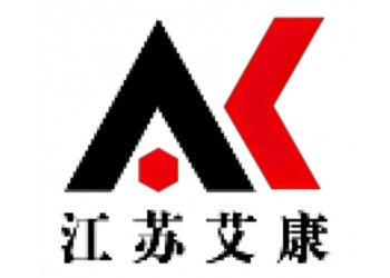常用試劑購買網(wǎng)站 江蘇艾康 化學(xué)試劑 中間體 品質(zhì)保障