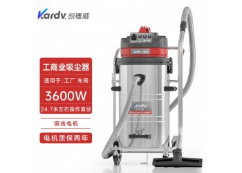 如何選擇合適的工業(yè)吸塵器凱德威不銹鋼吸塵器GS-3078B