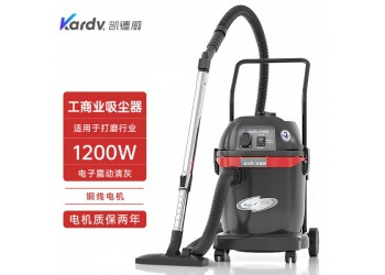 凱德威電子振塵吸塵器GSZ-1232化工廠吸化工染料細(xì)粉末用