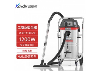 凱德威工業(yè)吸塵器GSZ-1245涂裝粉末廠吸細(xì)粉末清理大容量