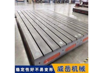 T型槽鑄鐵檢驗平臺 大型試驗測量地平板機床設(shè)備基礎(chǔ)板