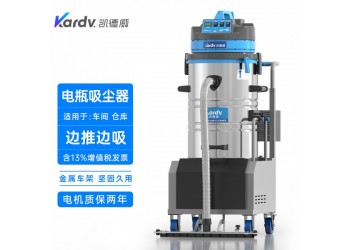 發(fā)電廠吸灰塵用無(wú)線吸塵器DL-3060D凱德威電瓶式推行方便