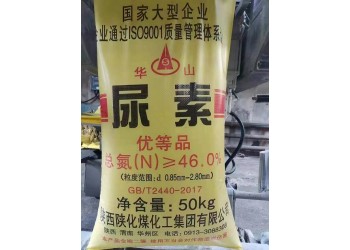 深圳東莞現(xiàn)貨尿素 防結(jié)晶顆粒脫硫脫硝等農(nóng)業(yè)級(jí)工業(yè)級(jí)尿素批發(fā)