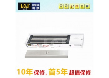 LCJ力士堅磁力鎖MC300L 300公斤級帶信號反饋