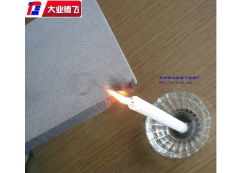 廠家生產(chǎn)大業(yè)騰飛阻燃聚乙烯